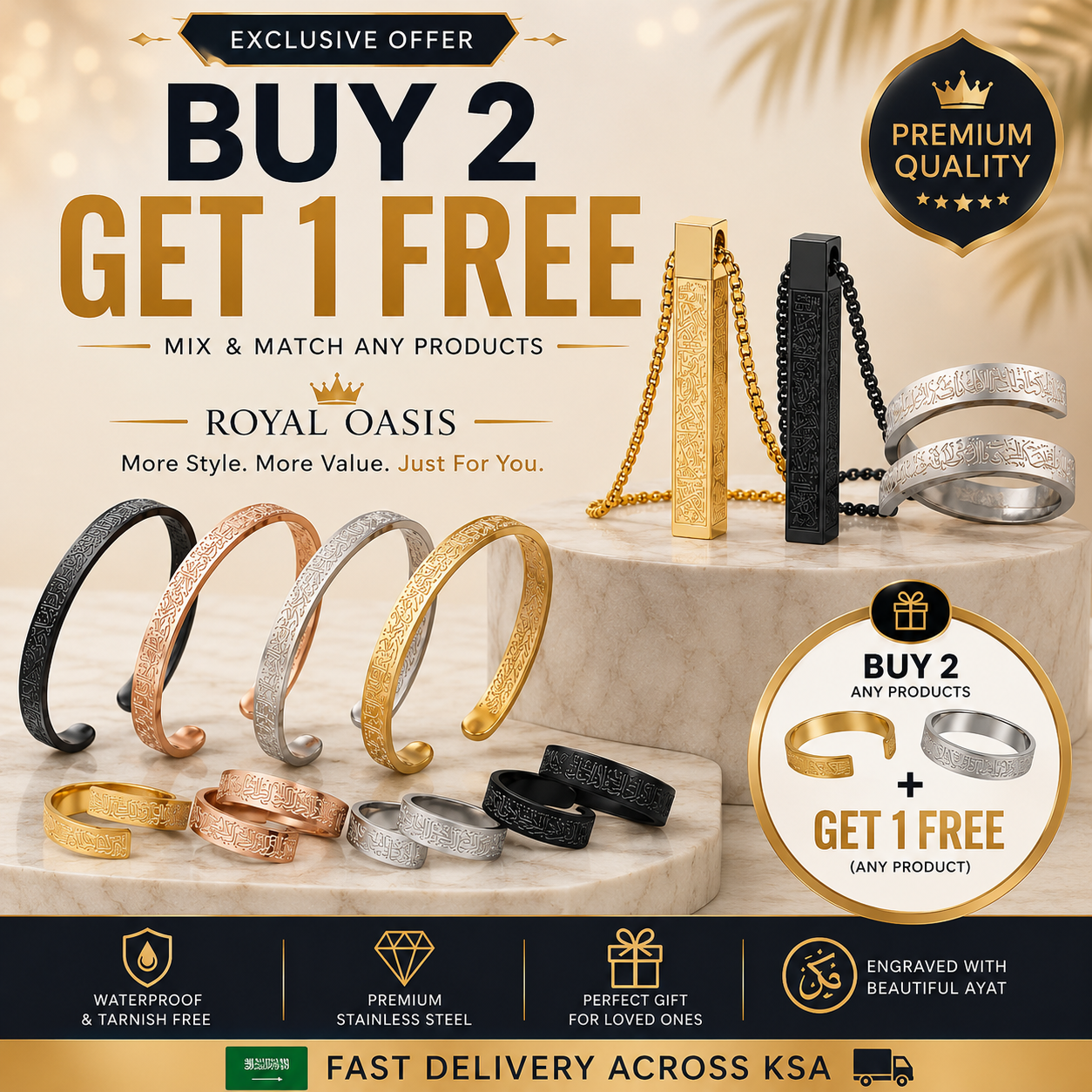 BUY 2 GET 1 FREE DEAL