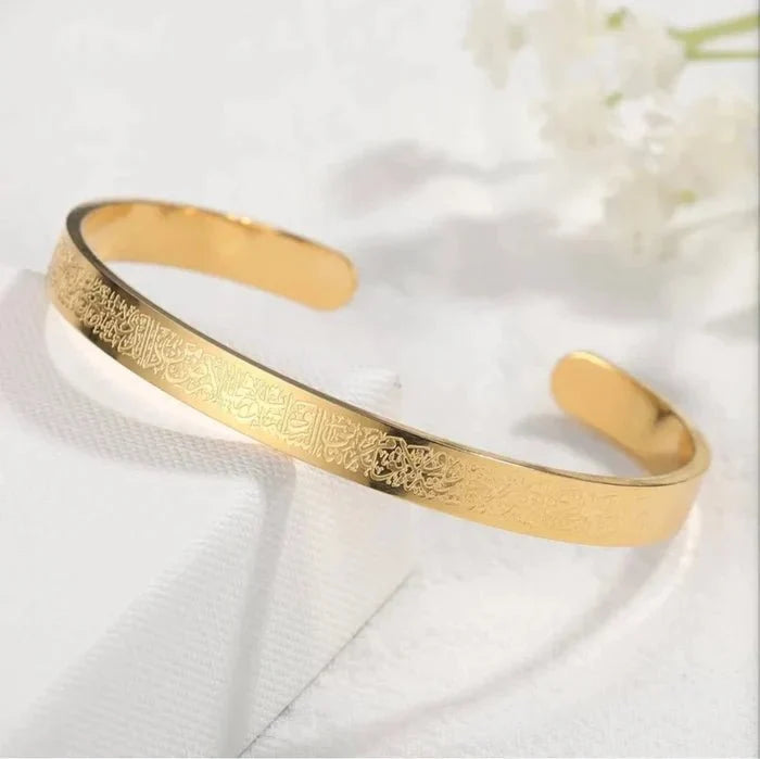 ISLAMIC AYAT-UL-KURSI BRACELET